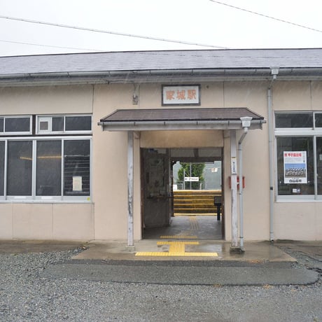 下剋上球児 三重県立白山高校、甲子園までのミラクル