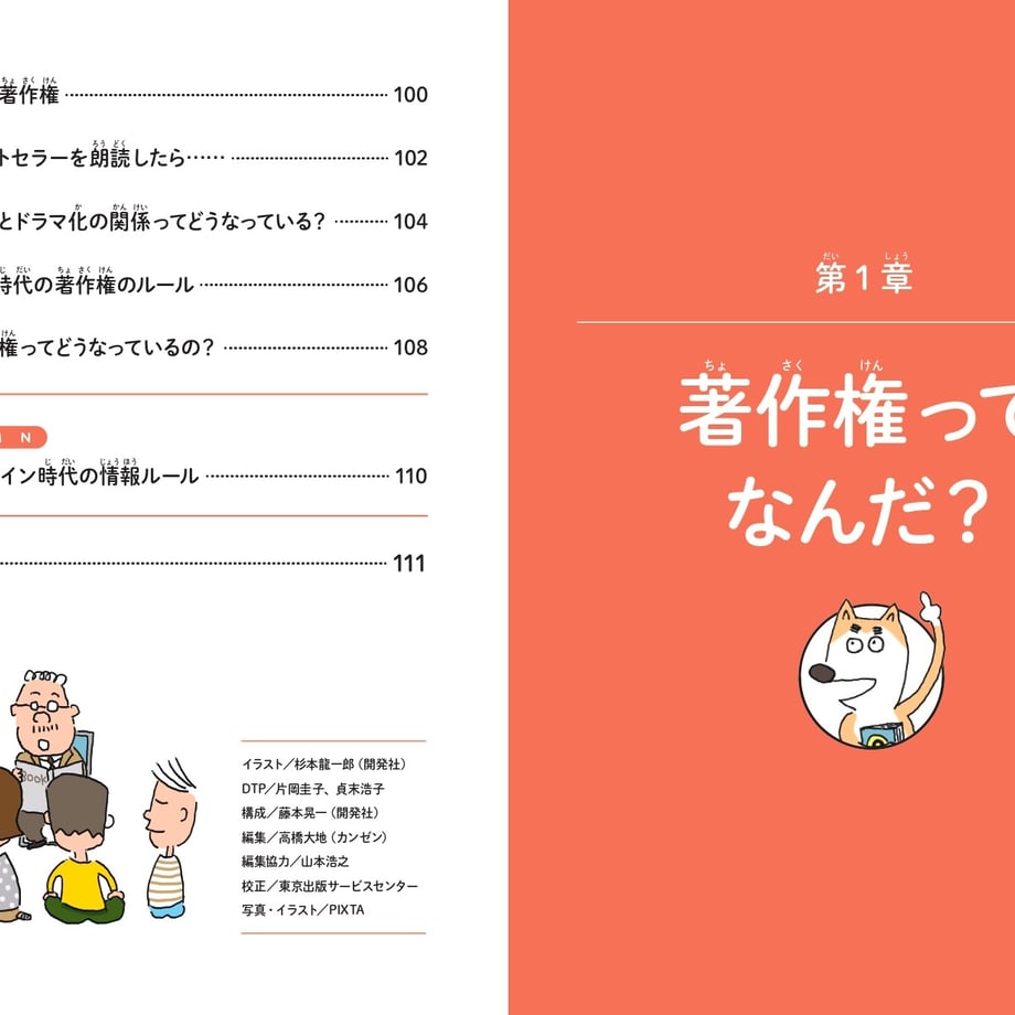 66597a6f9d832705f6499e77