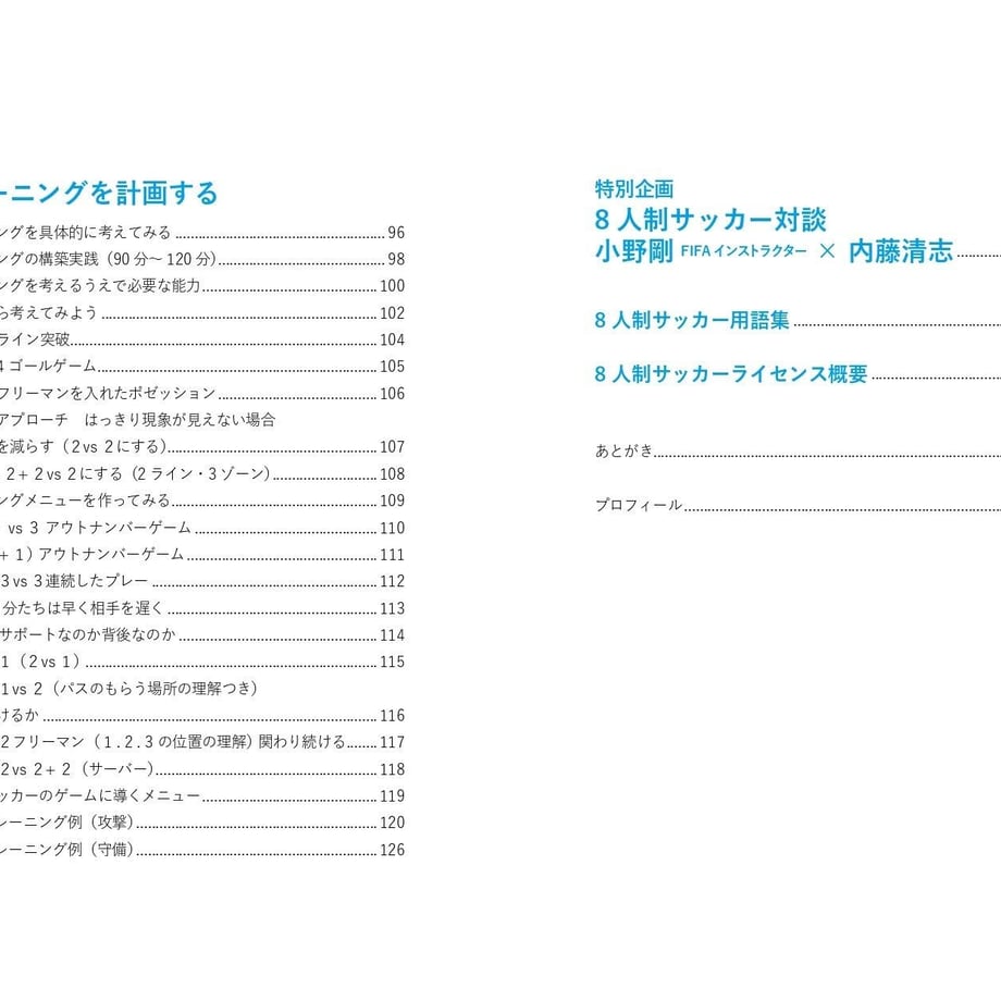6066c3b323055760e864411b