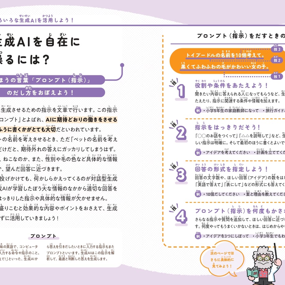 666a9f6a10a492002f1d704e