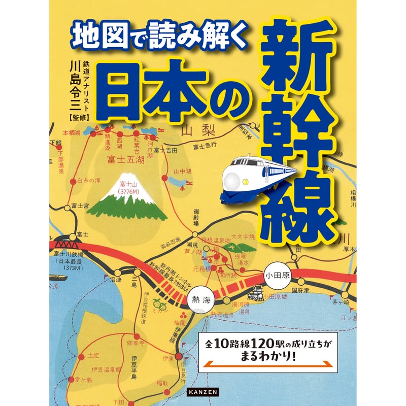 【中古】 図解大予測２０００年の日本 日本の課題と未来を読む１０８のテーマ/かんき出版/さくら総合研究所 図解大予測2000年の日本 日本の課題と未来を読む108の