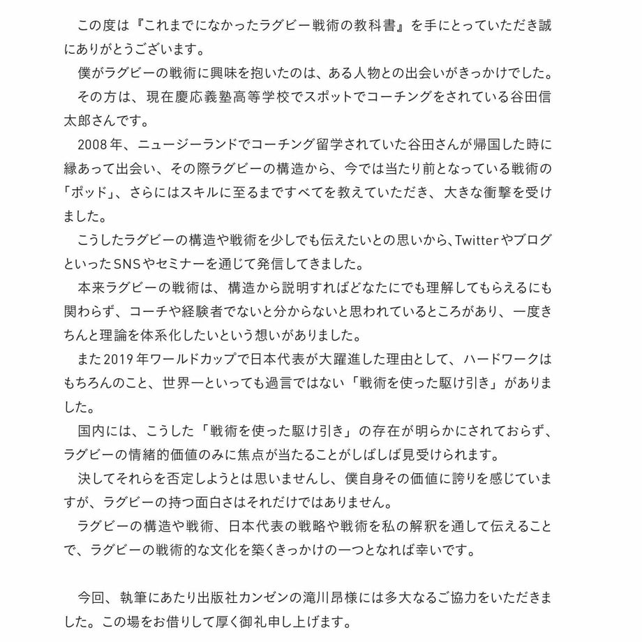 5ec74e0dbd2178521fc4683e