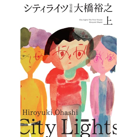 STORES 大橋裕之 直筆サインの検索結果