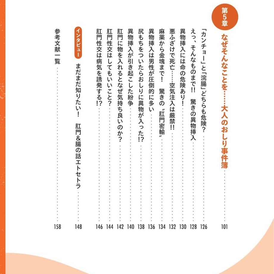 63a52732ce31d16246f5a1e4