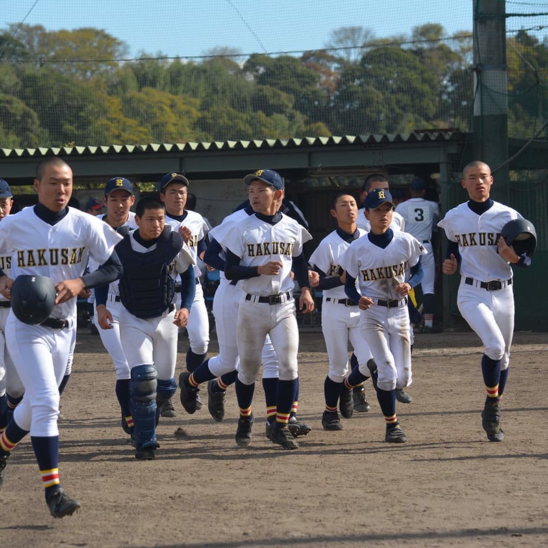 三重県　白山高校野球ユニフォーム　　下剋上球児 奇跡の甲子園から5年、リアル「下剋上球児」たちの今 白山高校