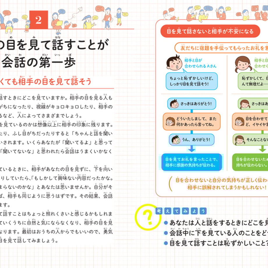 6581559453ebeb003749ecd6