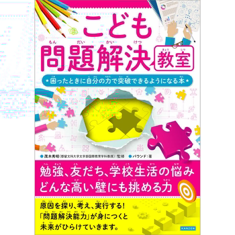 644627d753ff9f002ae8f3a4