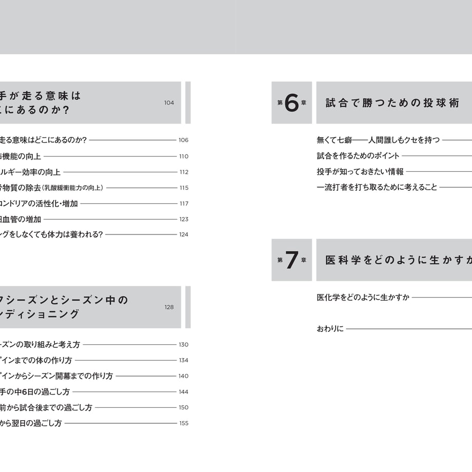 63f5780893f6191918b91b55