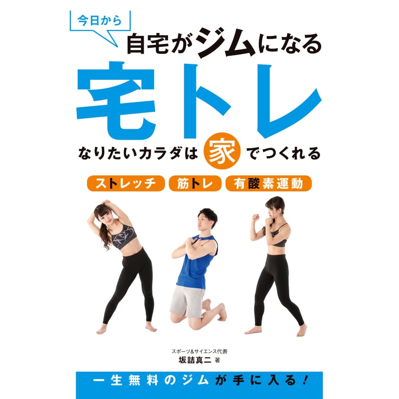 ❤自宅がジムに早変わり❣多彩な本格トレーニングメニューが