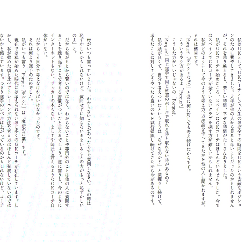 5ef98fa4ec8fd316c42a0c4f