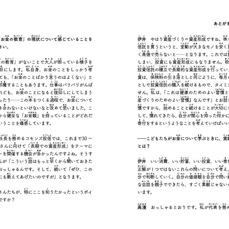 61f7b3ae423f6a271752c406