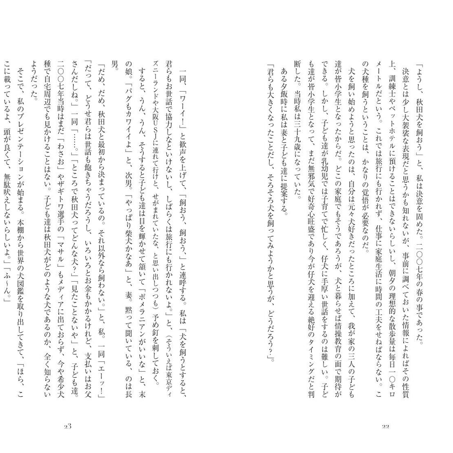 63047fdfe502b1349a5b3c72