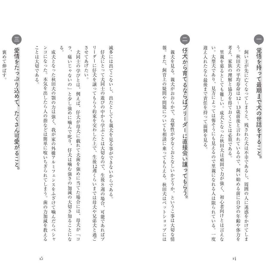 63047fdfe502b1349a5b3c72