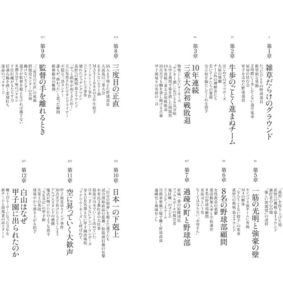 5ee328cd561e173dcdbad614
