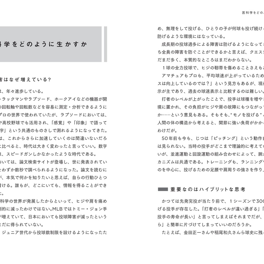 63f5780893f6191918b91b55