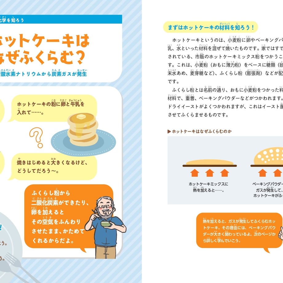 65854bb8d397ae175534fa5d