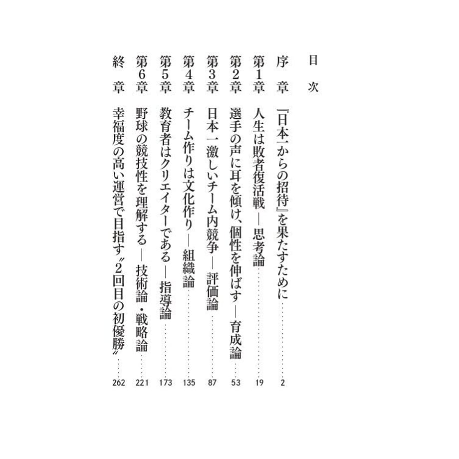 636c68cac92c5d3a39dee020
