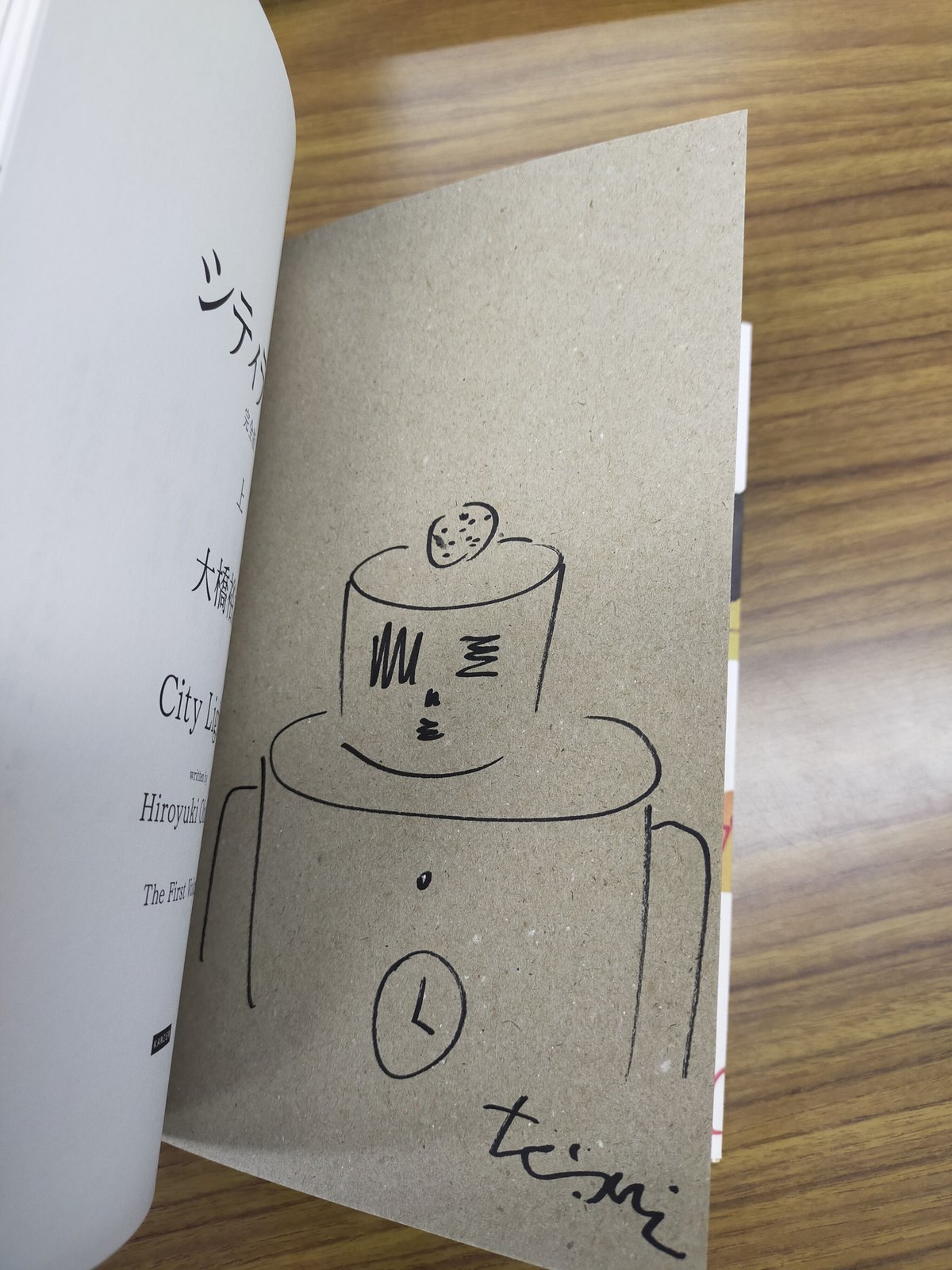 直筆サイン入り写真 ジョンジョ・シェルヴェイ スウォンジー・シティ SA鑑定済 直筆サイン入り写真 ジョンジョ・シェルヴェイ スウォンジー