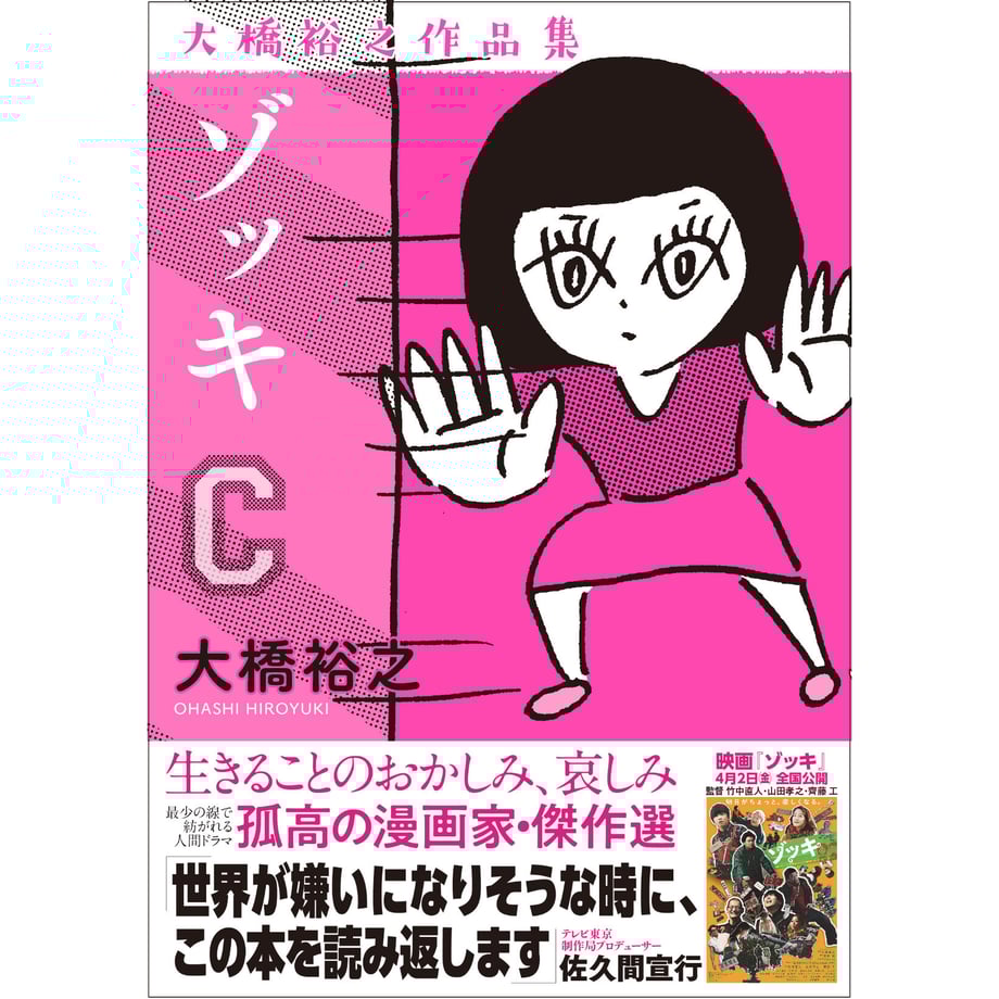 60d43e5db5285a3e1a6d4034