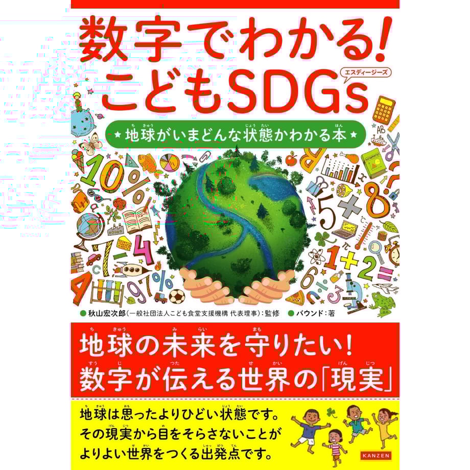 60a776567c42ee0acf391c2b