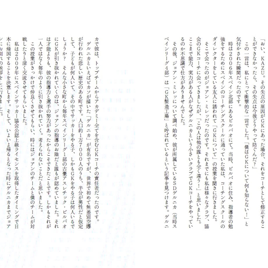 5ef98fa4ec8fd316c42a0c4f