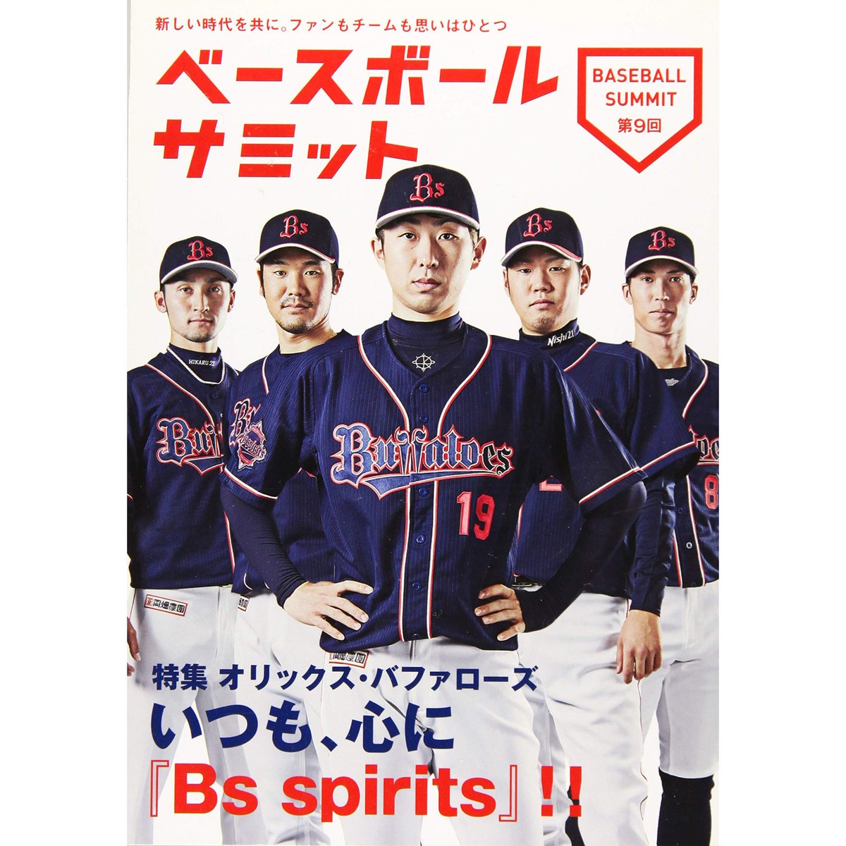 オリックスバファローズ T-岡田 オリ達 ユニフォーム 岡田彰布