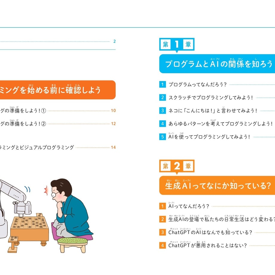 6808592a4adcc21044b6688f