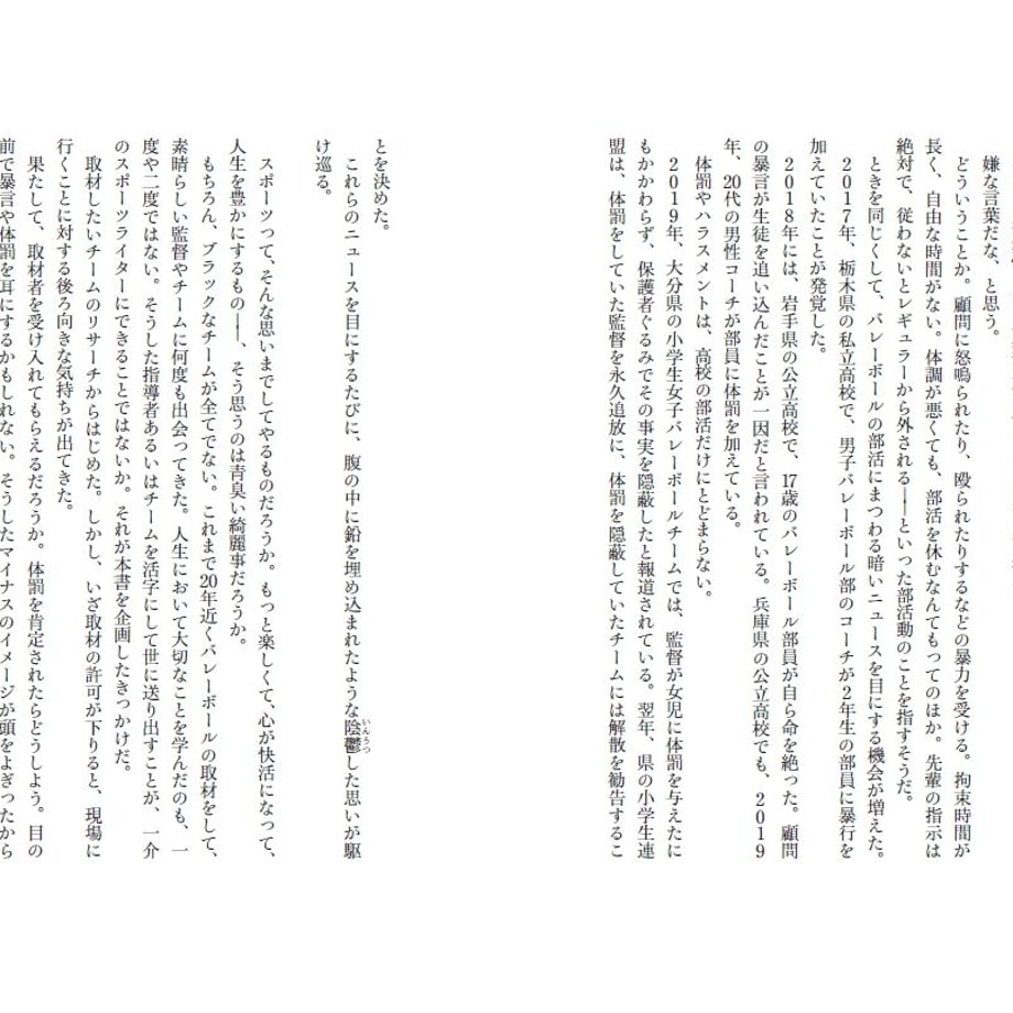 606ff99d2305572b78e64e63