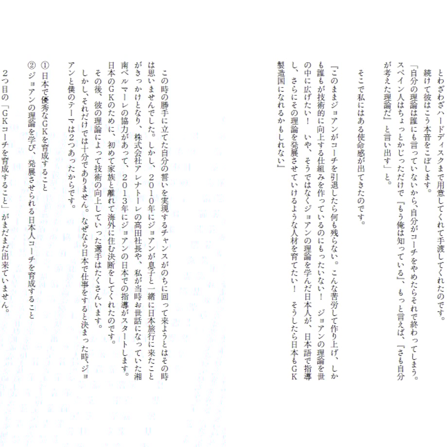 5ef98fa4ec8fd316c42a0c4f