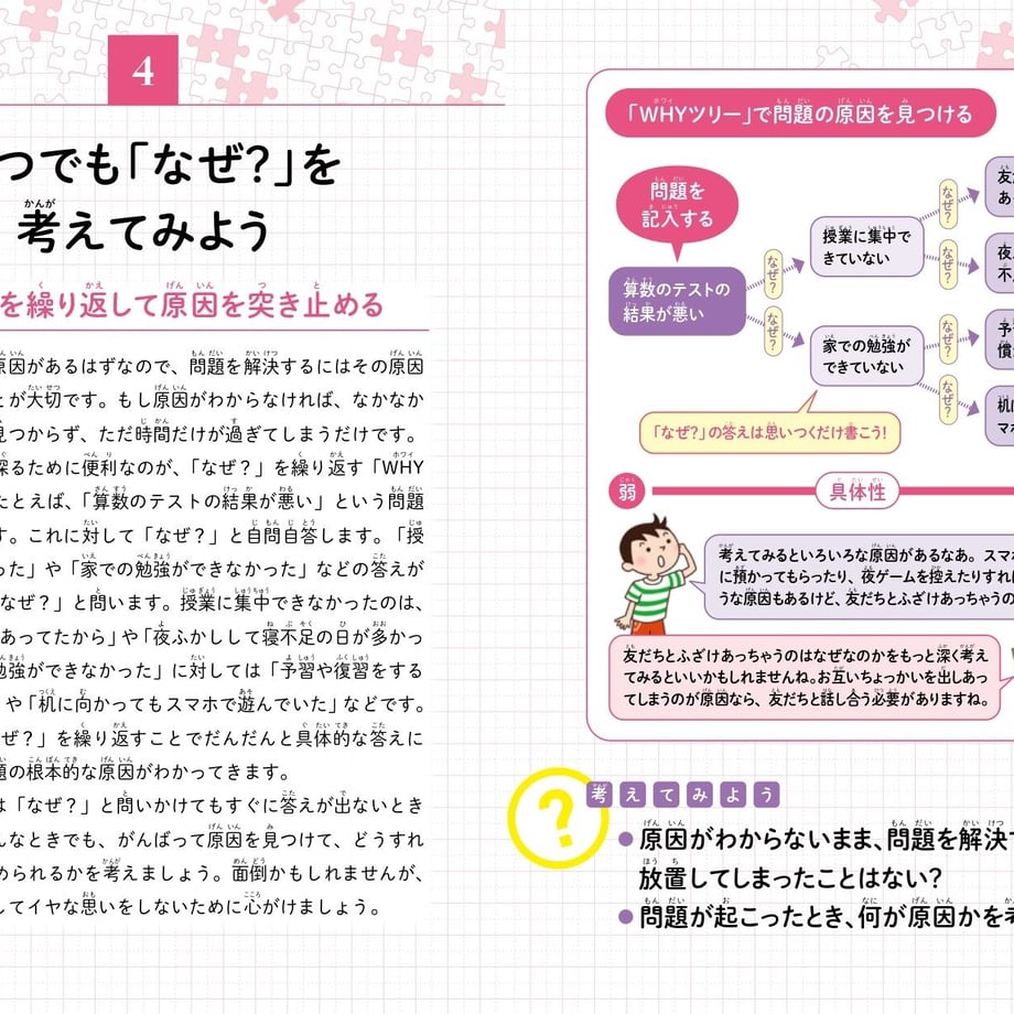 644627d753ff9f002ae8f3a4