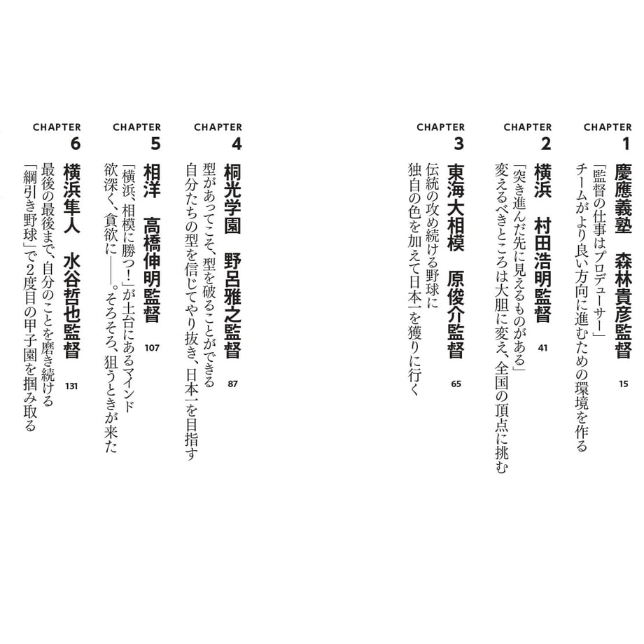 66272b3db0934b003518a759