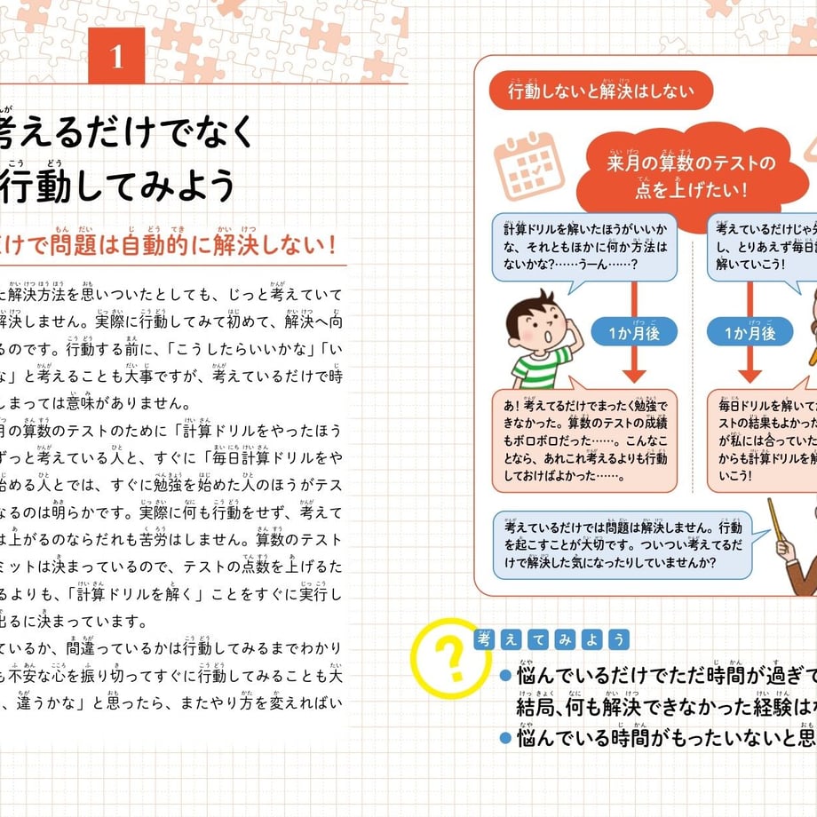 644627d753ff9f002ae8f3a4