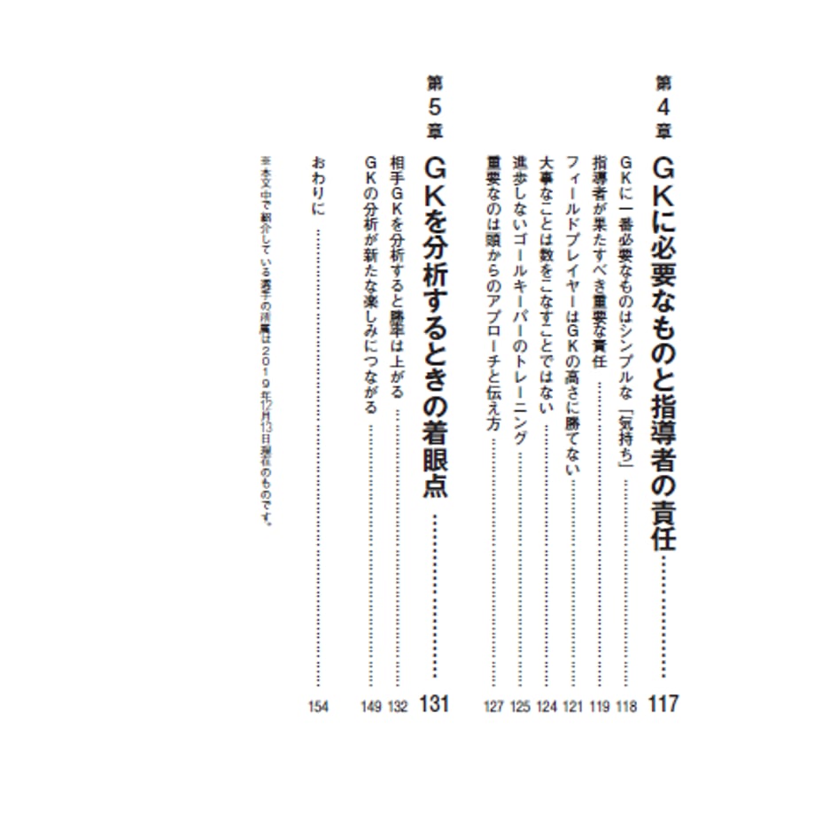 5ef98fa4ec8fd316c42a0c4f