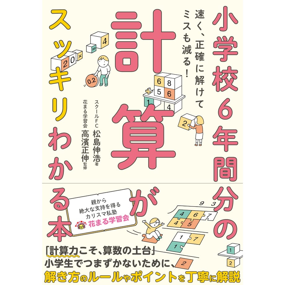 5f9b673d72eb4642ac3fd4ad