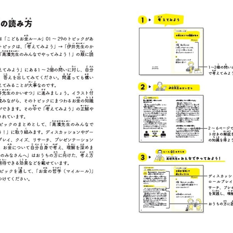 61f7b3ae423f6a271752c406