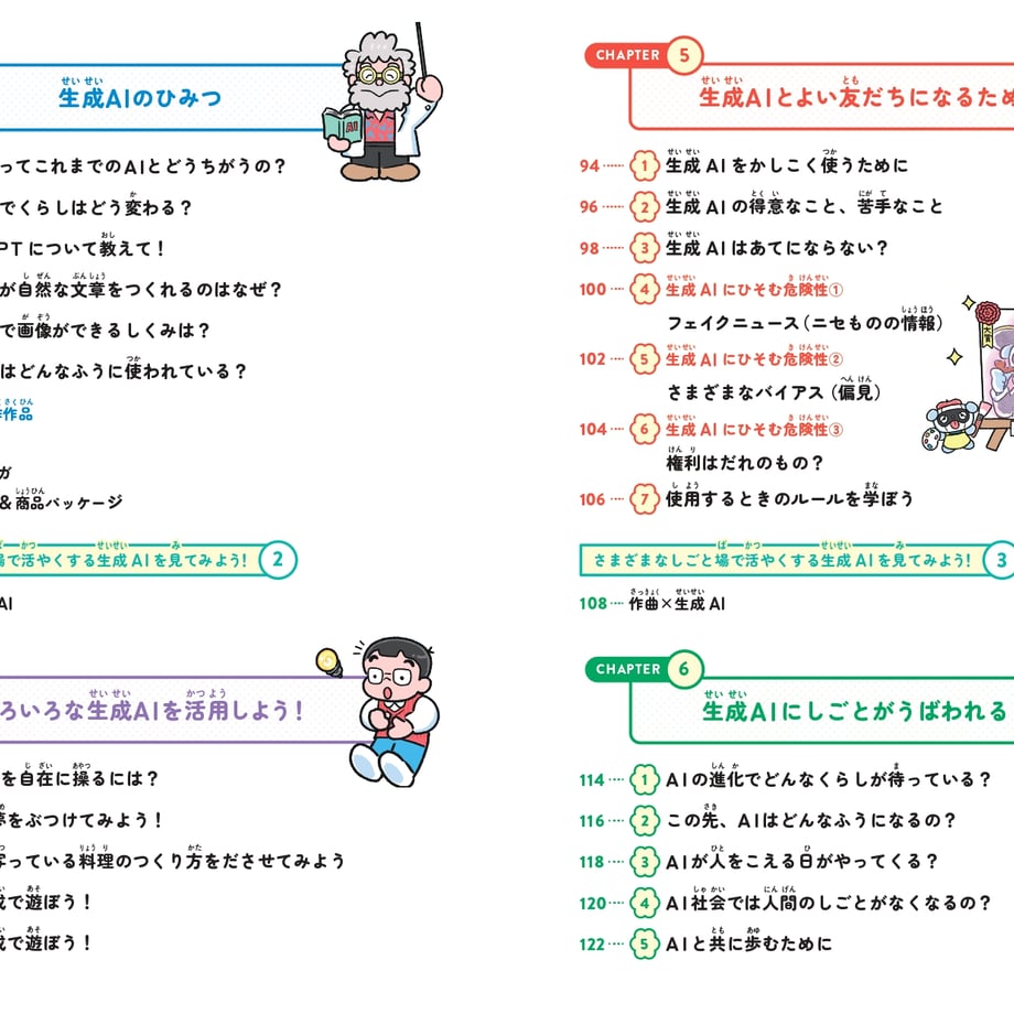 666a9f6a10a492002f1d704e