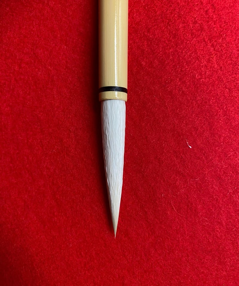 長鋒捲心（紺）3号 | 筆墨硯紙老舗 玉川堂