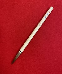 風月 4号 | 筆墨硯紙老舗 玉川堂