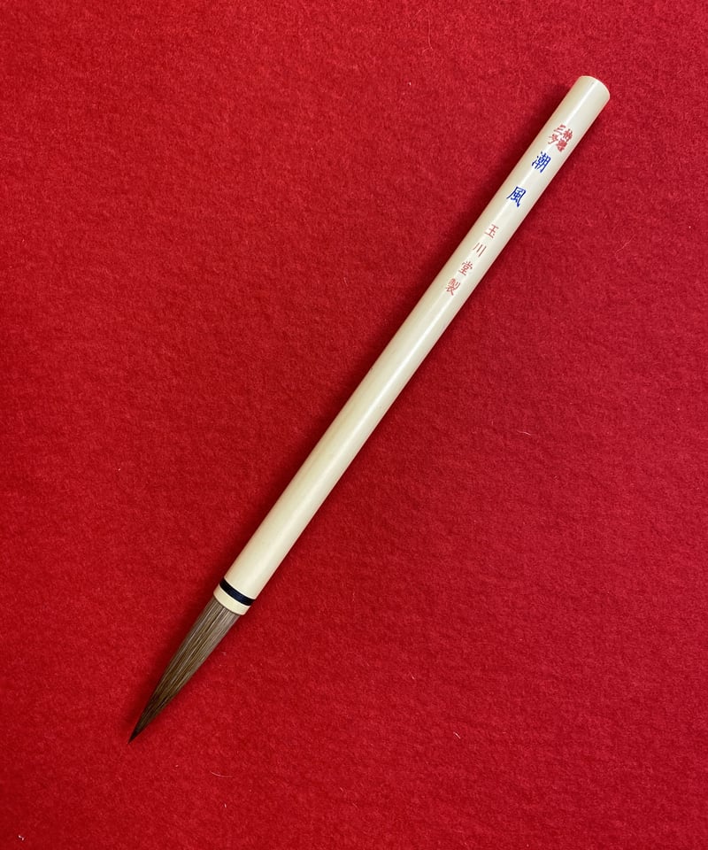 236.漢字「侍」◆スプレーアート額縁はつきません。m(._.)m 236.漢字「侍」◇スプレーアート額縁はつきません。m(._.)m 236