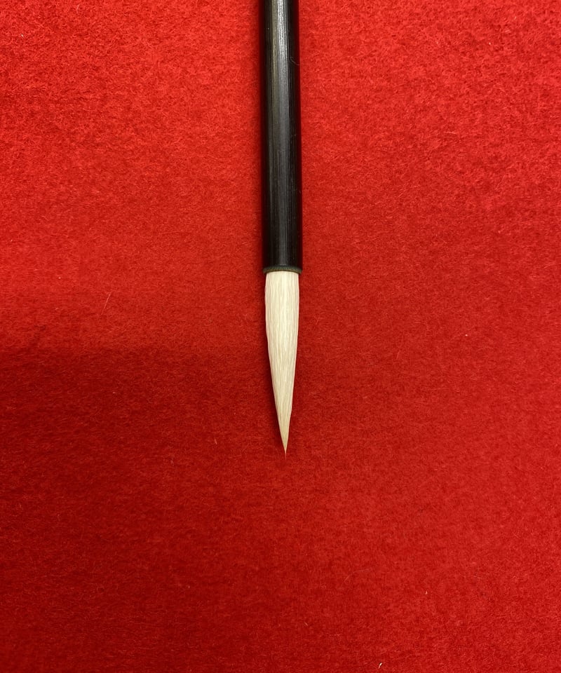 長鋒捲心 6本 筆 未使用 20 長鋒捲心 6本 筆 未使用 20 筆記具