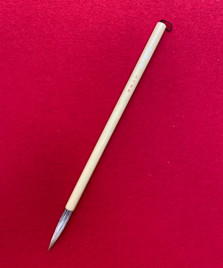筆墨硯紙老舗 玉川堂