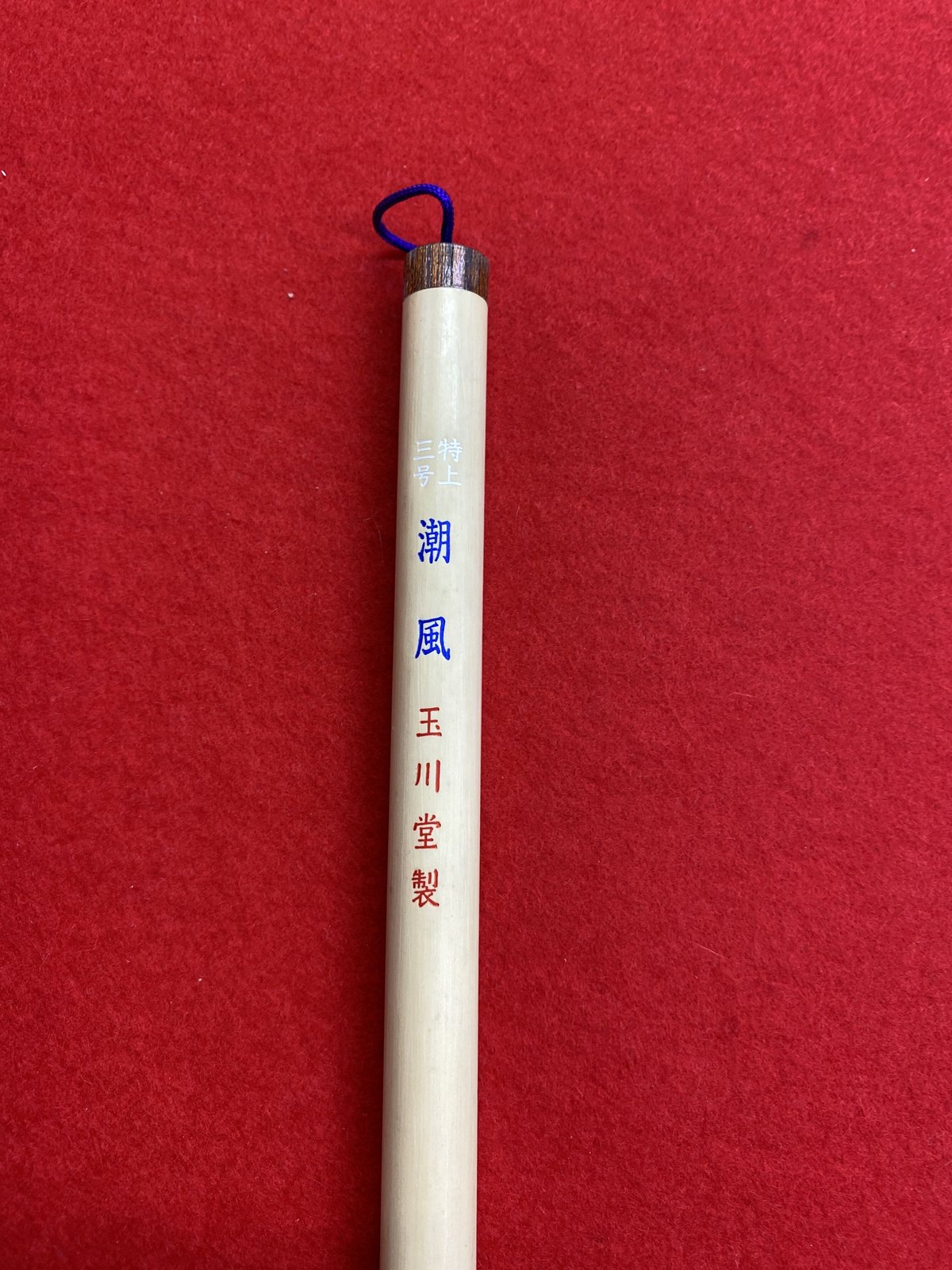 【 法隆寺管長 大野可圓 】　直筆「福如雲」 扇形木彫和紙貼り自筆 超絶技巧⚡の彩色木彫家、初の回顧展！／ 日本近代彫刻史上