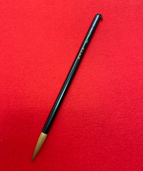 筆墨硯紙老舗 玉川堂