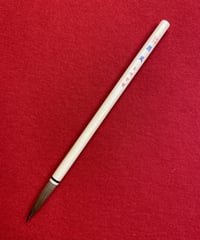 飛雲の墨砚台 呉竹 BtoBオンライン注文サイト / 硯