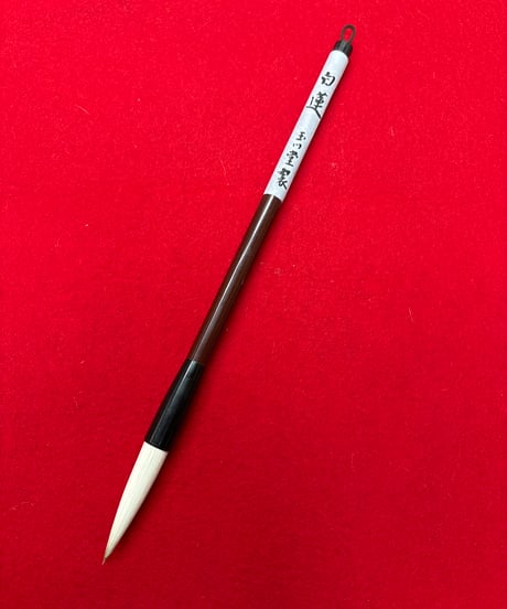 中国美術　玉石製　書道具　文房具　龍文筆筒　玉筆筒　唐物 筆墨硯紙老舗 玉川堂
