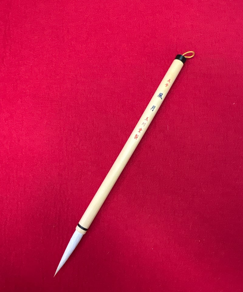 中国美術　玉石製　書道具　文房具　龍文筆筒　玉筆筒　唐物 古唐筆 精品 玉蘭蕊 【上海工芸製】 - 書道用品販売石村紙店