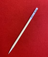新品 日成堂 剛鳳城 筆 書筆 – 白鳳堂 - 公式オンラインショップ