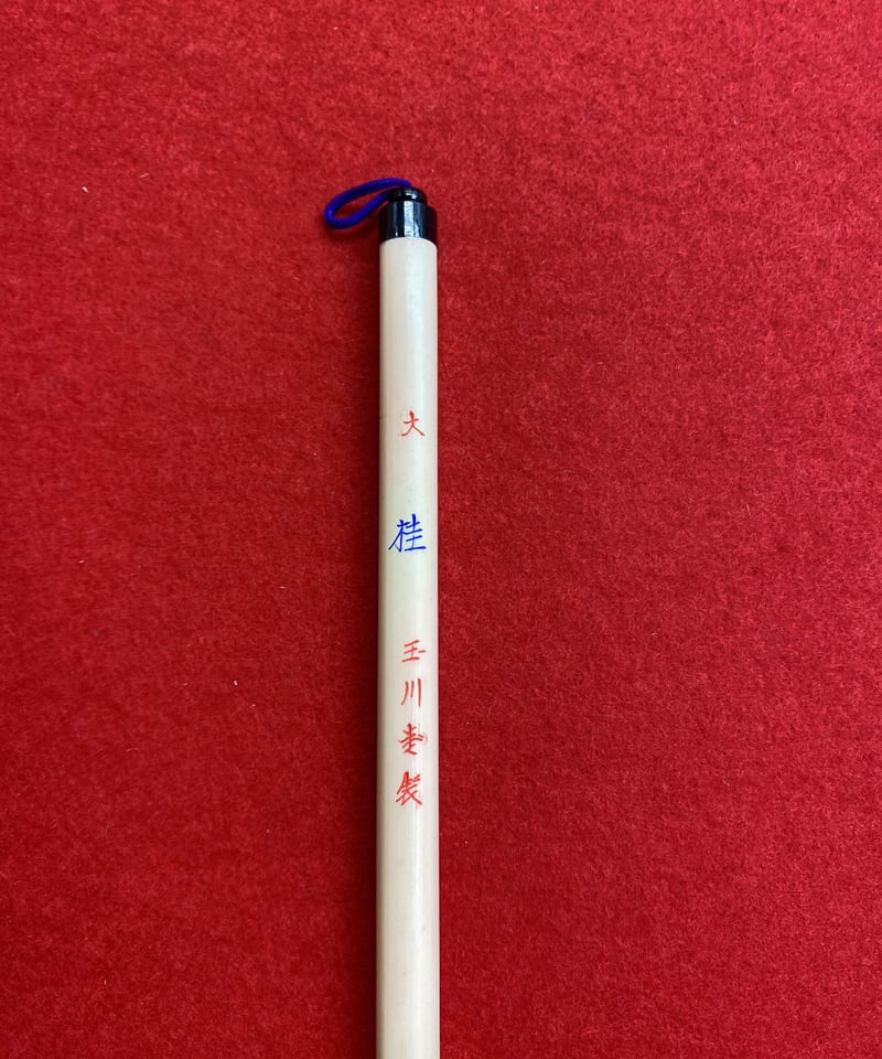 超大幅　中国唐物　李可染 山水長巻妙筆丹青　啓功書く　真筆保証 超大幅 中国唐物 李可染 山水長巻妙筆丹青 啓功書く 真筆保証