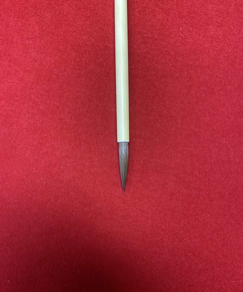 莟 | 筆墨硯紙老舗 玉川堂