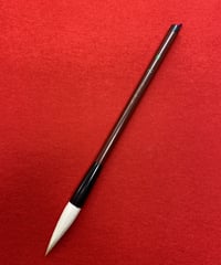 【銘筆入木　奈良　博文堂　謹製】◆条幅の漢字数行◆　玉川堂清風製 書心 4号 | 筆墨硯紙老舗 玉川堂